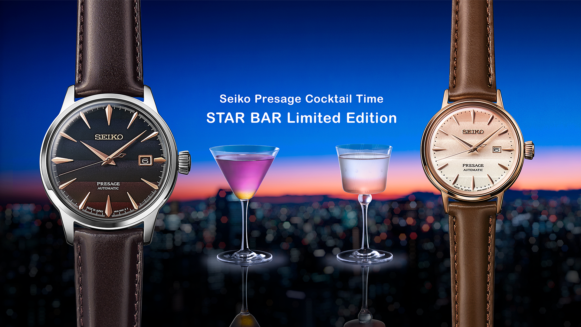 Seiko Presage Cocktail Time STAR BAR Limited Edition | Seiko Watch 