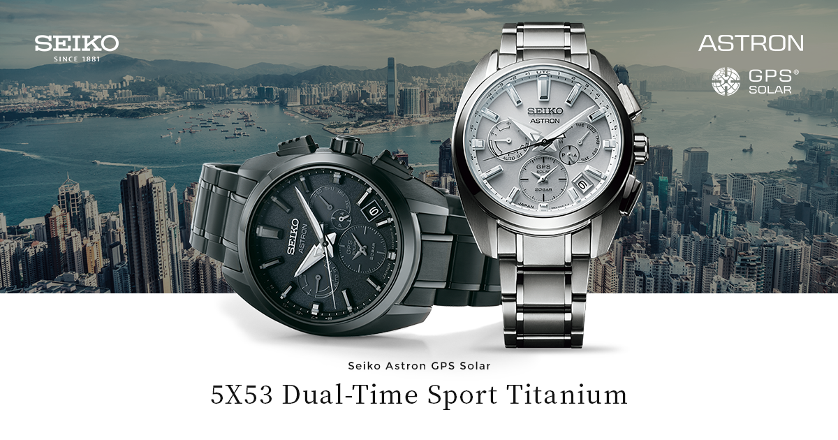 5X Dual-Time Sport Titanium | Astron | Brands | Seiko Watch 