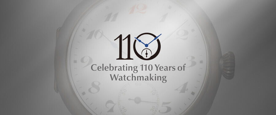 Seiko Watchmaking 110th Anniversary special page