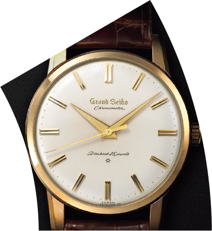 1960 First Grand Seiko