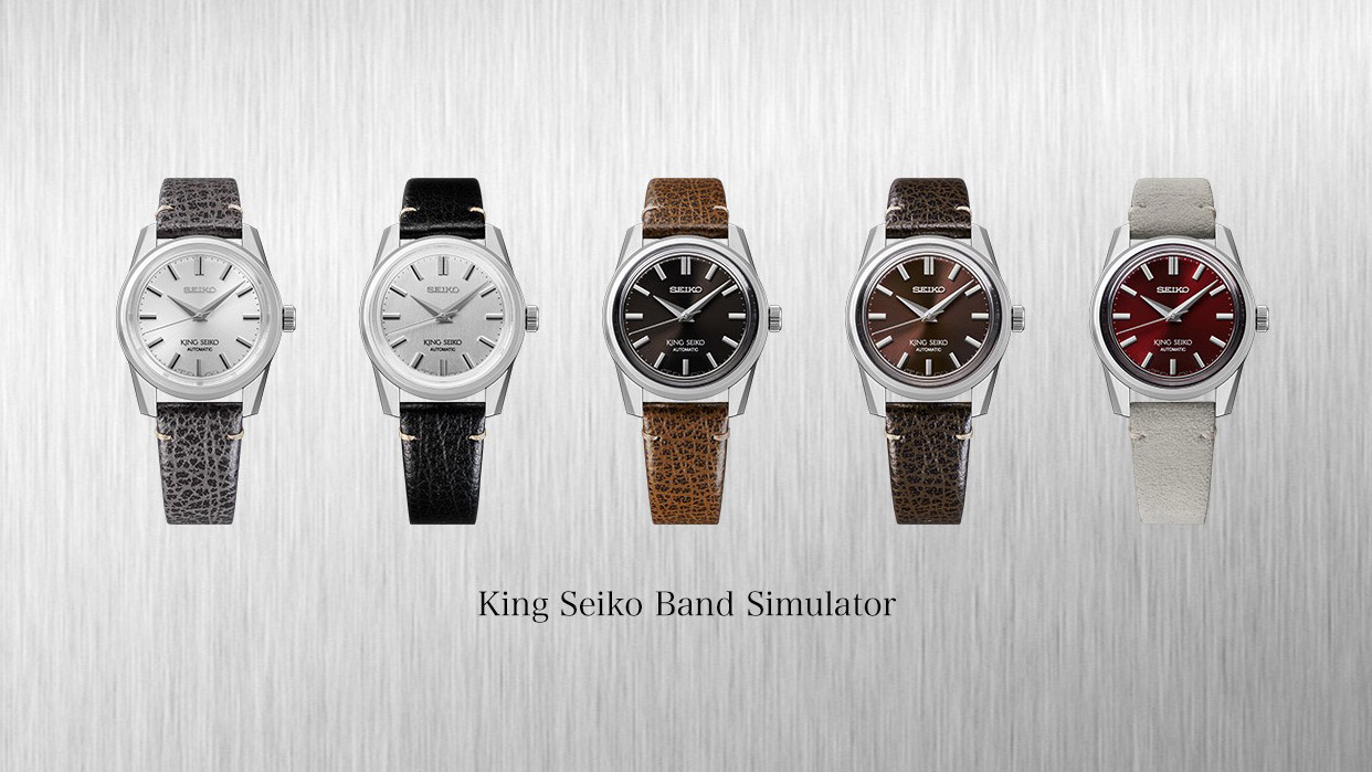 King Seiko Band Simulator Seiko Watch Corporation