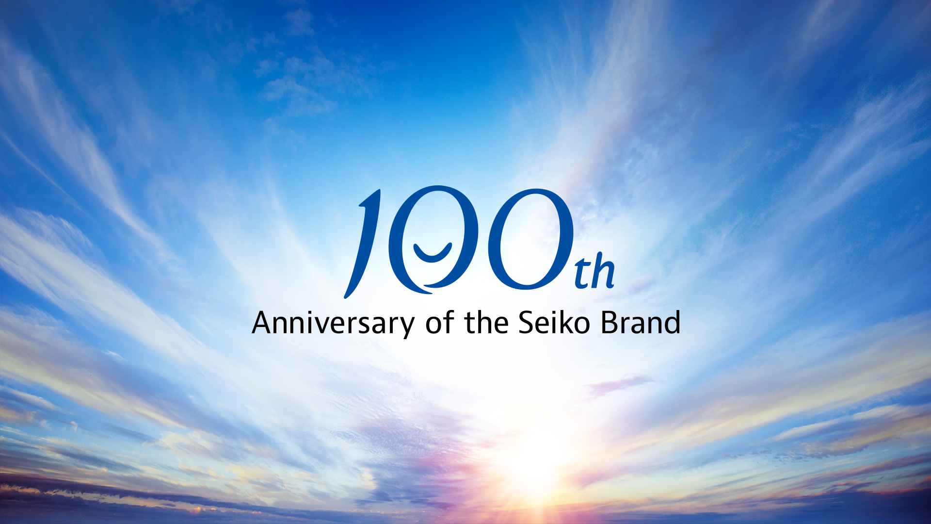 Seiko Brand 100th Anniversary Seiko Watch Corporation