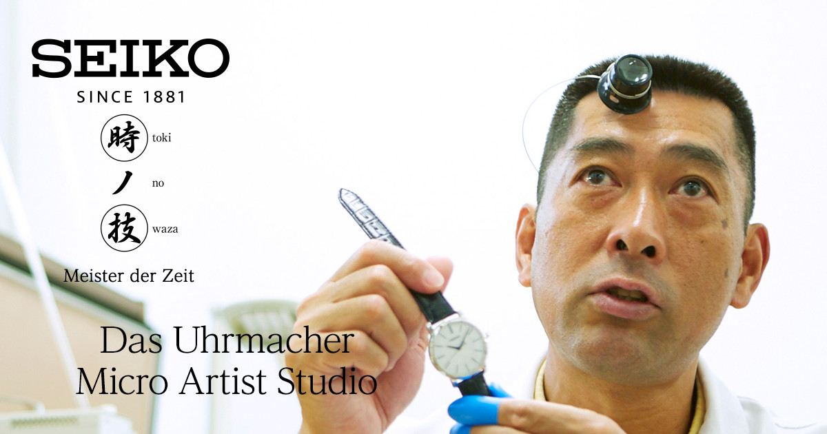 Das Uhrmacher Micro Artist Studio Yoshifusa Nakazawa Toki no