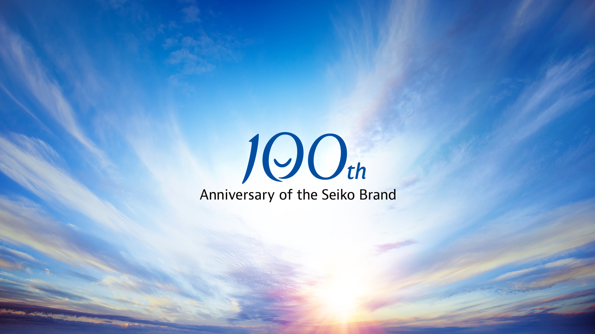 100 Jahre Seiko 100 Jahre einen Schritt voraus