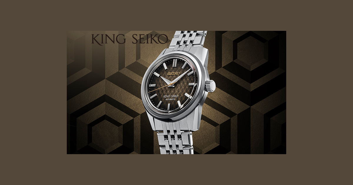 King Seiko salutes its birthplace and celebrates 110 years since