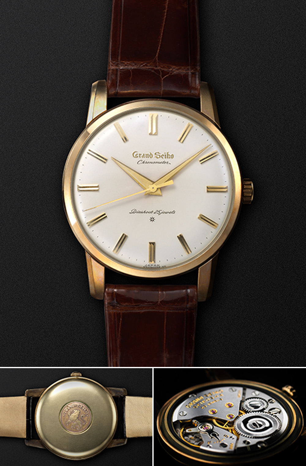 1960 First Grand Seiko