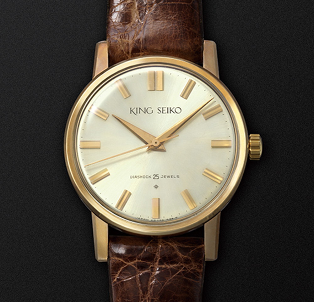 1961 First King Seiko