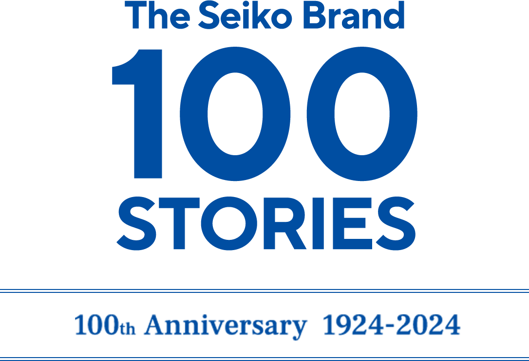 La marca Seiko 100 HISTORIAS 100th Anniversary 1924-2024