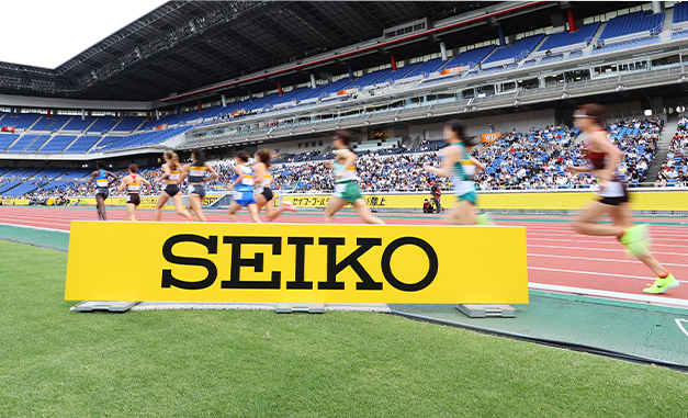 Gran Premio de Oro Seiko