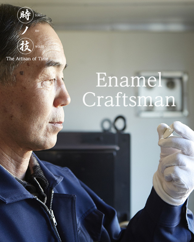 Enamel Craftsman Mitsuru yokosawa