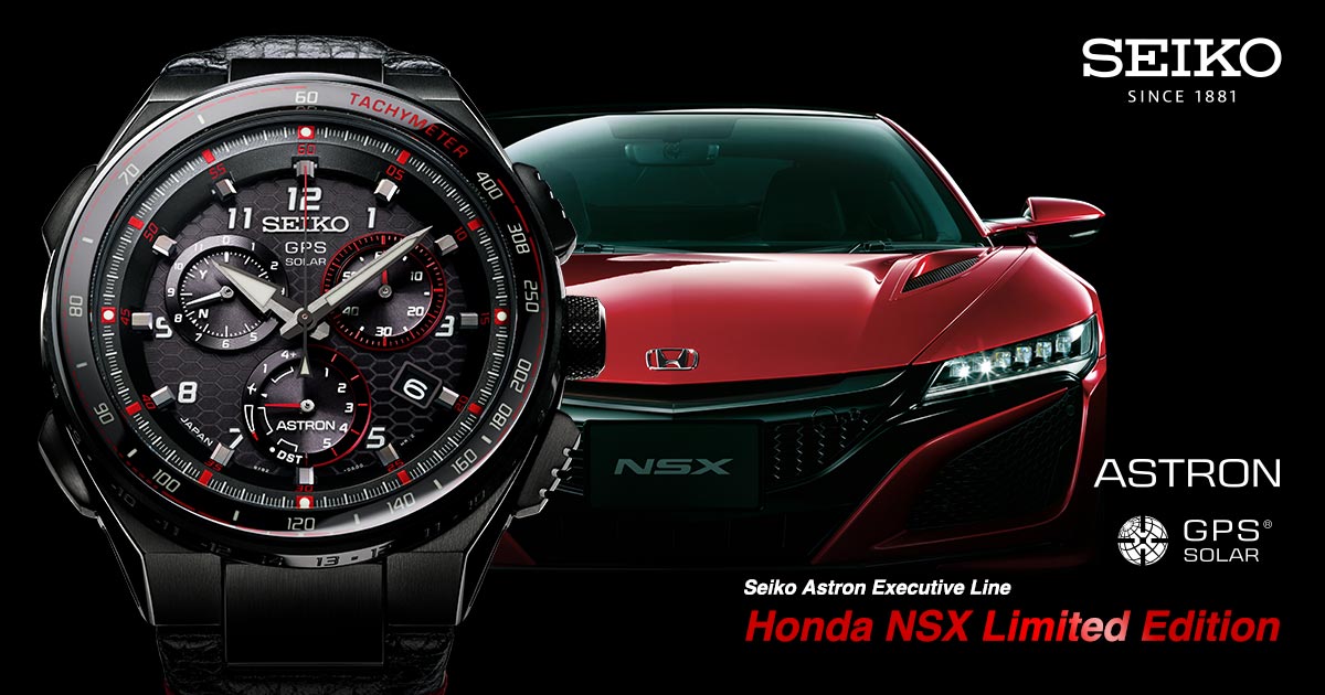 36,000円セイコー アストロン　Honda NSX 限定モデル
