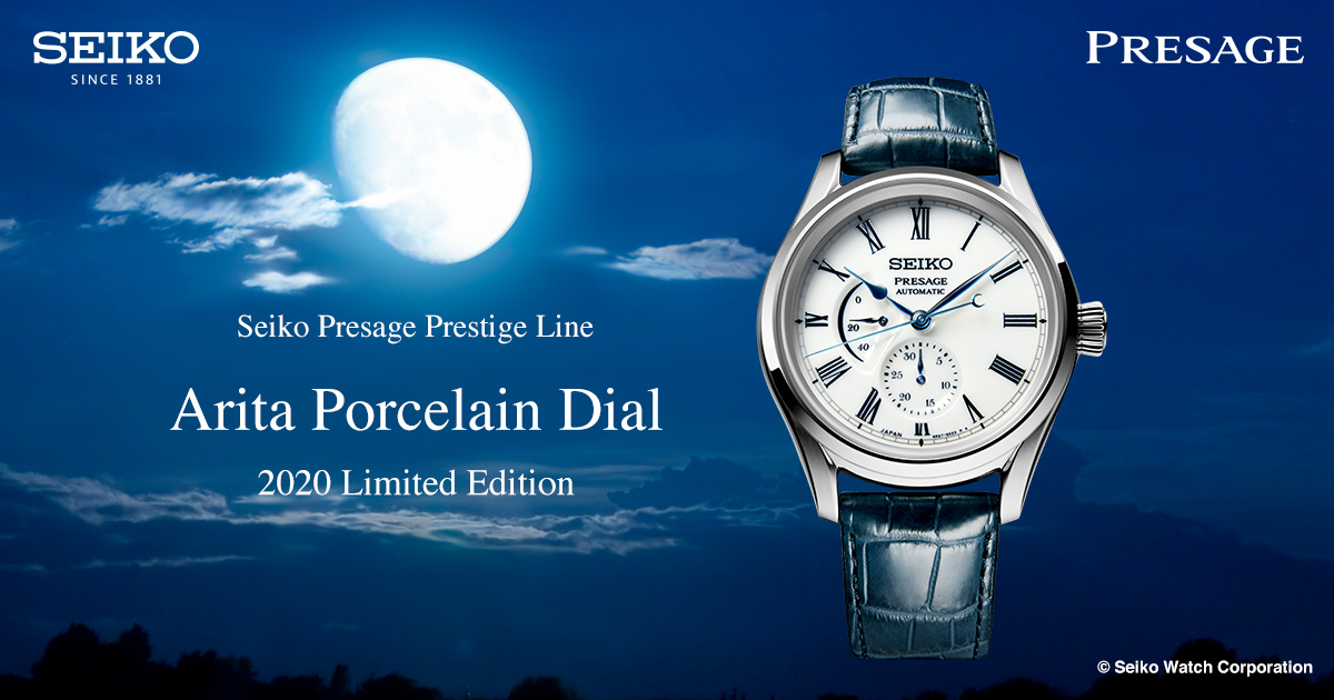 Arita Porcelain Dial 2020 Limited Edition | Presage（プレザージュ 