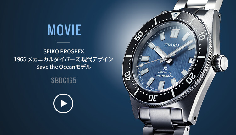 セイコー SEIKO 腕時計 メンズ SBDC169 プロスペックス ダイバースキューバ セーブ ジ オーシャン スペシャルモデル 1970 メカニカルダイバーズ 現代デザイン DIVER SCUBA Save the Ocean Special Edition 自動巻き（6R35/手巻つき） ホワイトxシルバー アナログ表示