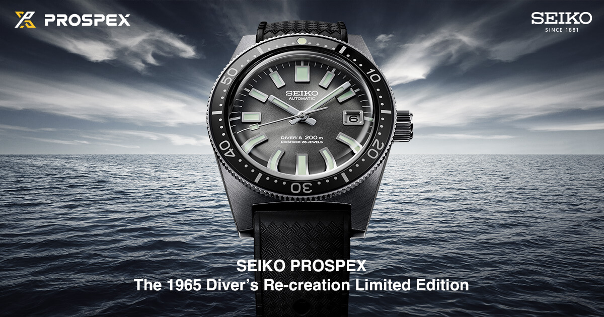 SEIKO PROSPEX The 1965 Diver's Re-creation Limited Edition ...