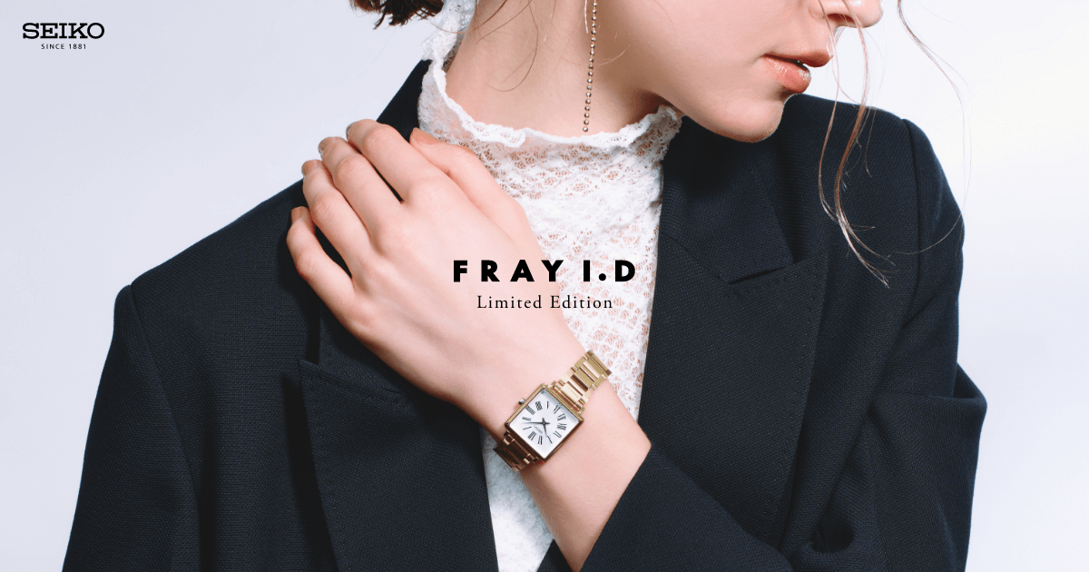FRAY I.D Limited Edition｜SEIKO SELECTION（セイコー ...