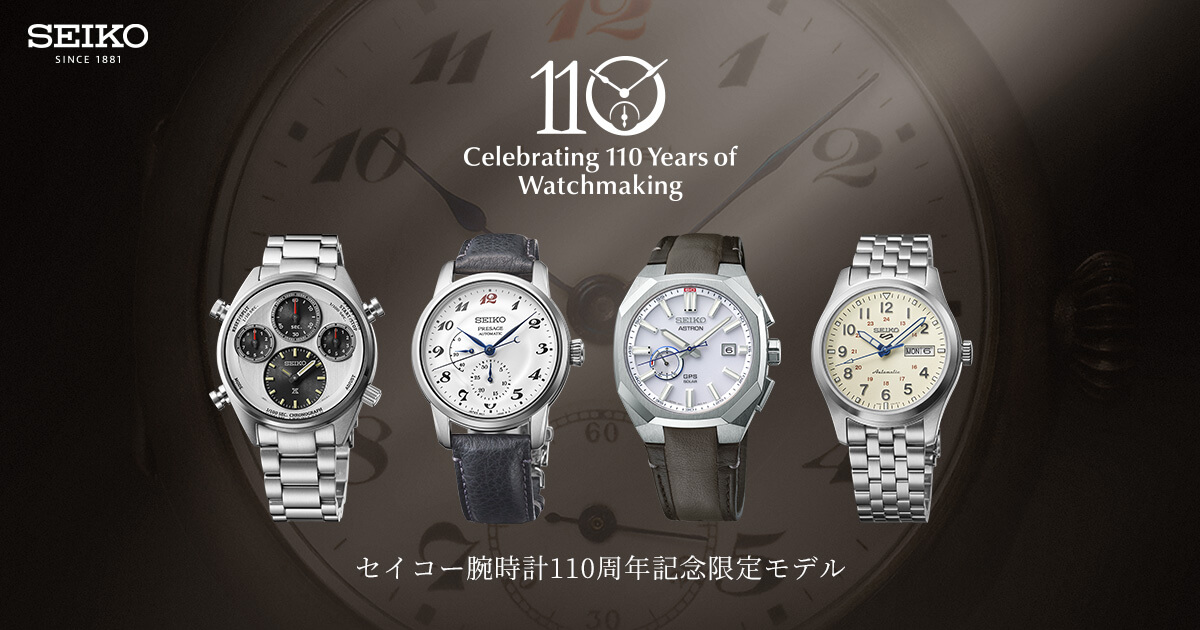 セイコー SEIKO LUKIA 腕時計 レディース SSVW223 ルキア セイコー腕時計110周年記念限定モデル 電波ソーラー シルバーxシルバー アナログ表示