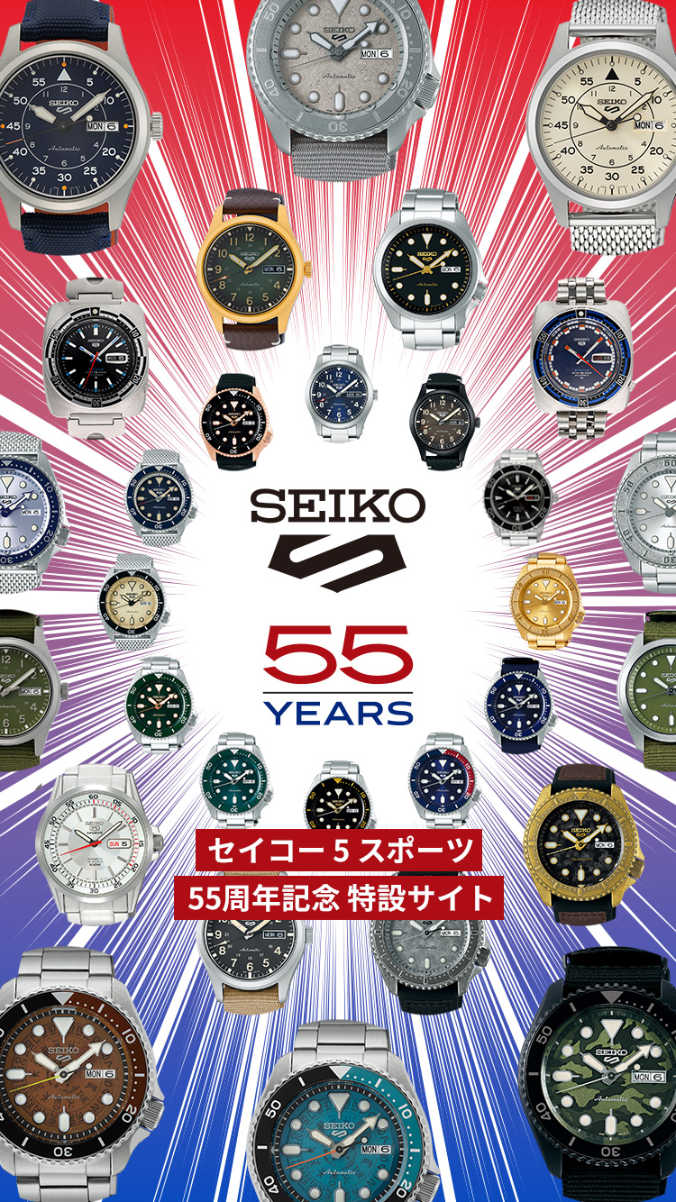 SEIKO セイコー 腕時計