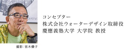 セイコー ブライツ アナンタ>からコンセプター 坂井 直樹氏とのコラボレーションモデル NS_CONCEPTを限定発売～斬新な両面シースルー構造を採用した機械式腕時計～  | セイコーウオッチ