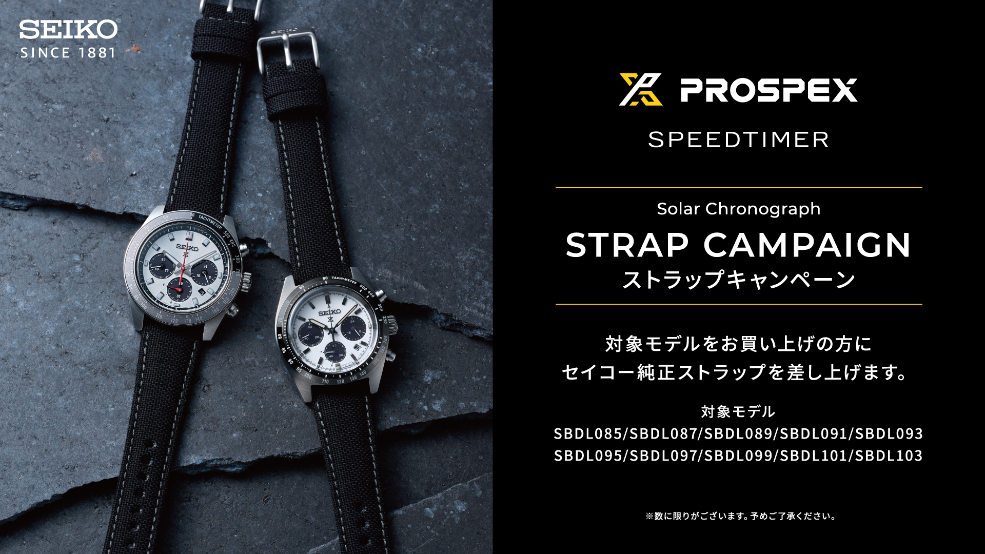 ボックス セイコー SBDL089 SEIKO PROSPEX ベージュ 腕時計のななぷれ