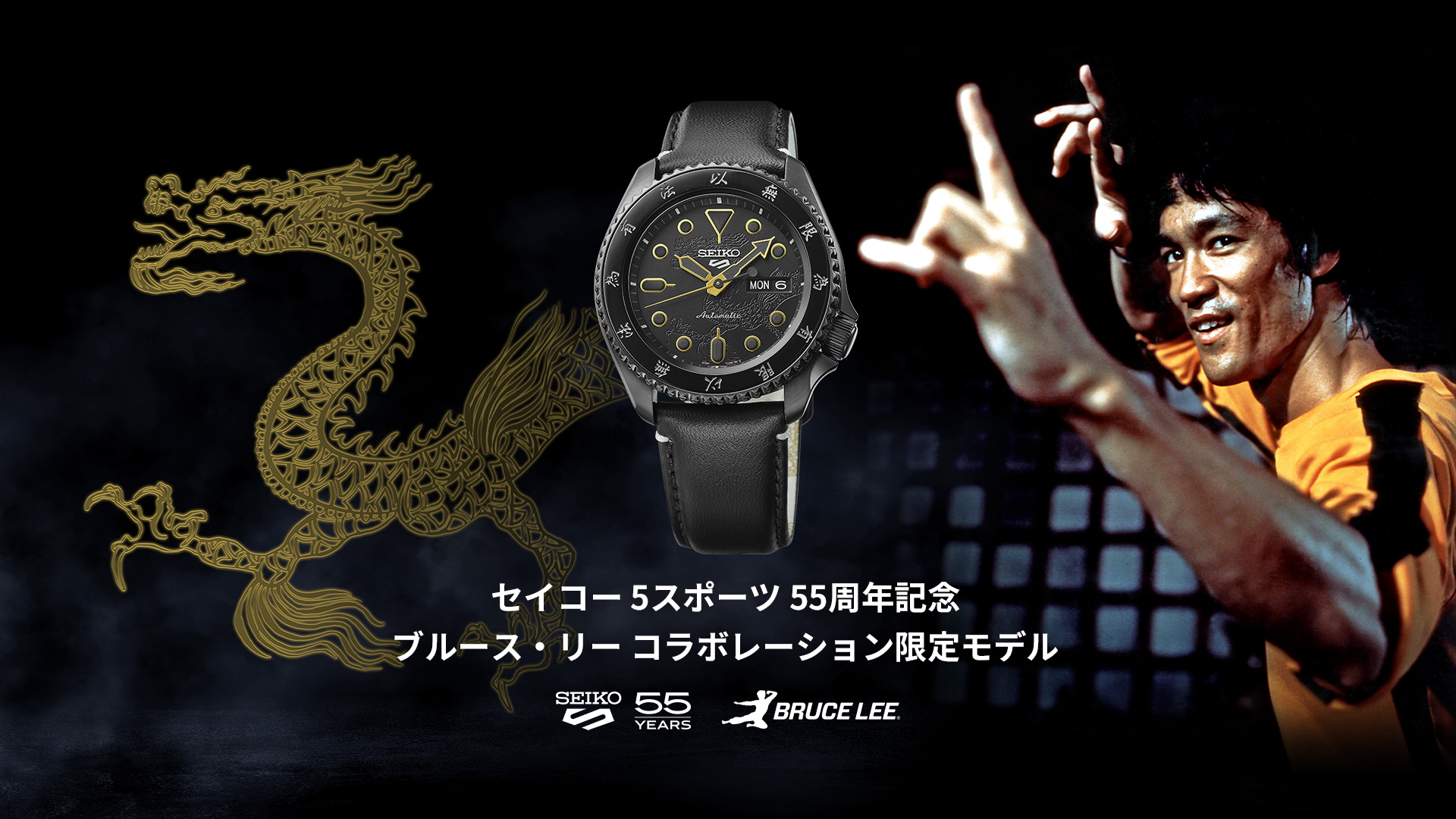 SEIKO 5 sports 腕時計裏がスケルトンになっています - 腕時計(アナログ)