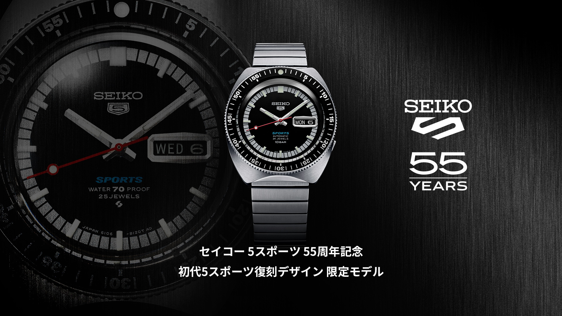日本製【希少】セイコー5 SEIKO5SPORTS SNZJ39J1 日本製 - 時計