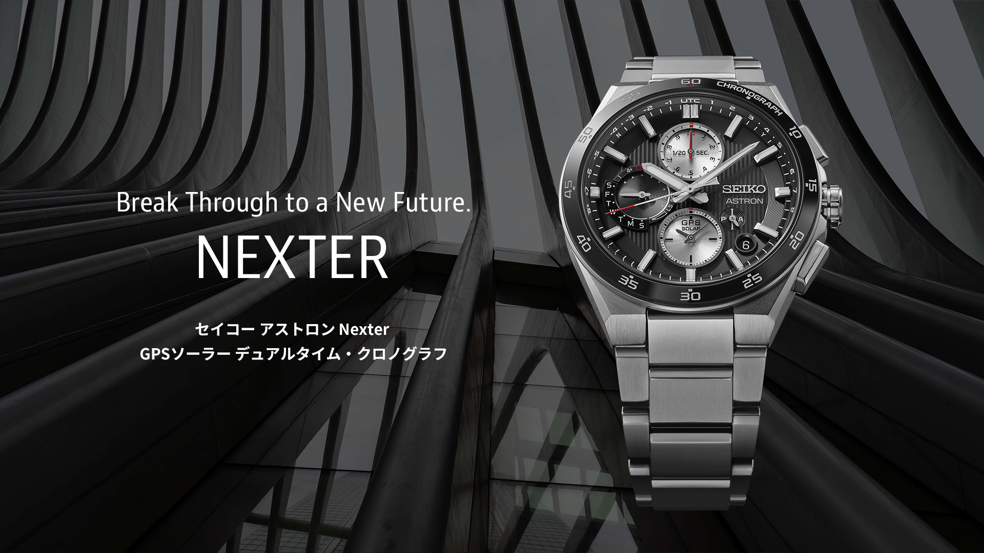 超人気モデル セイコー アストロン SBXY035 - 腕時計(アナログ)