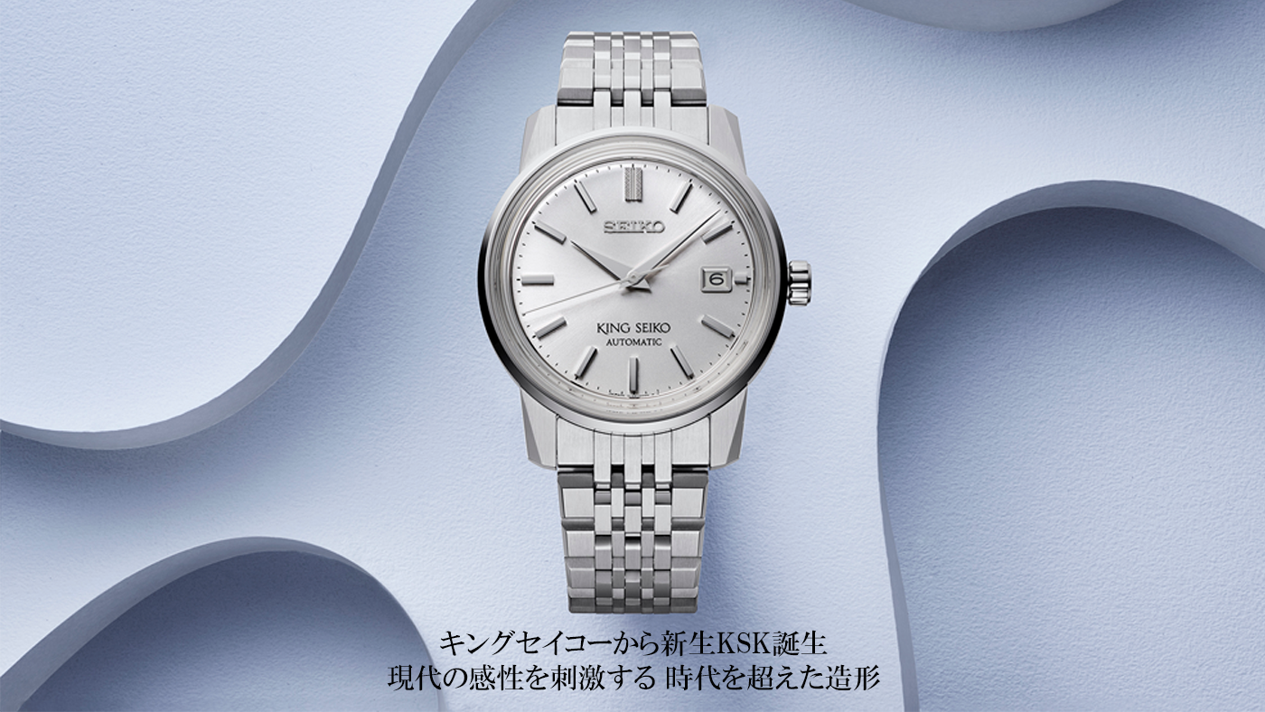 送料無料低価I1218-2 キングセイコー SEIKO 希少 ハイビート 腕時計 稼動品 時計