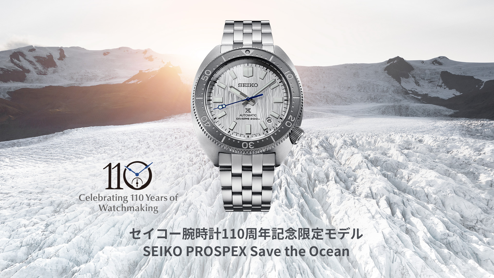 SEIKO セイコー PROSPEX プロスペックス 腕時計 時計 メンズ