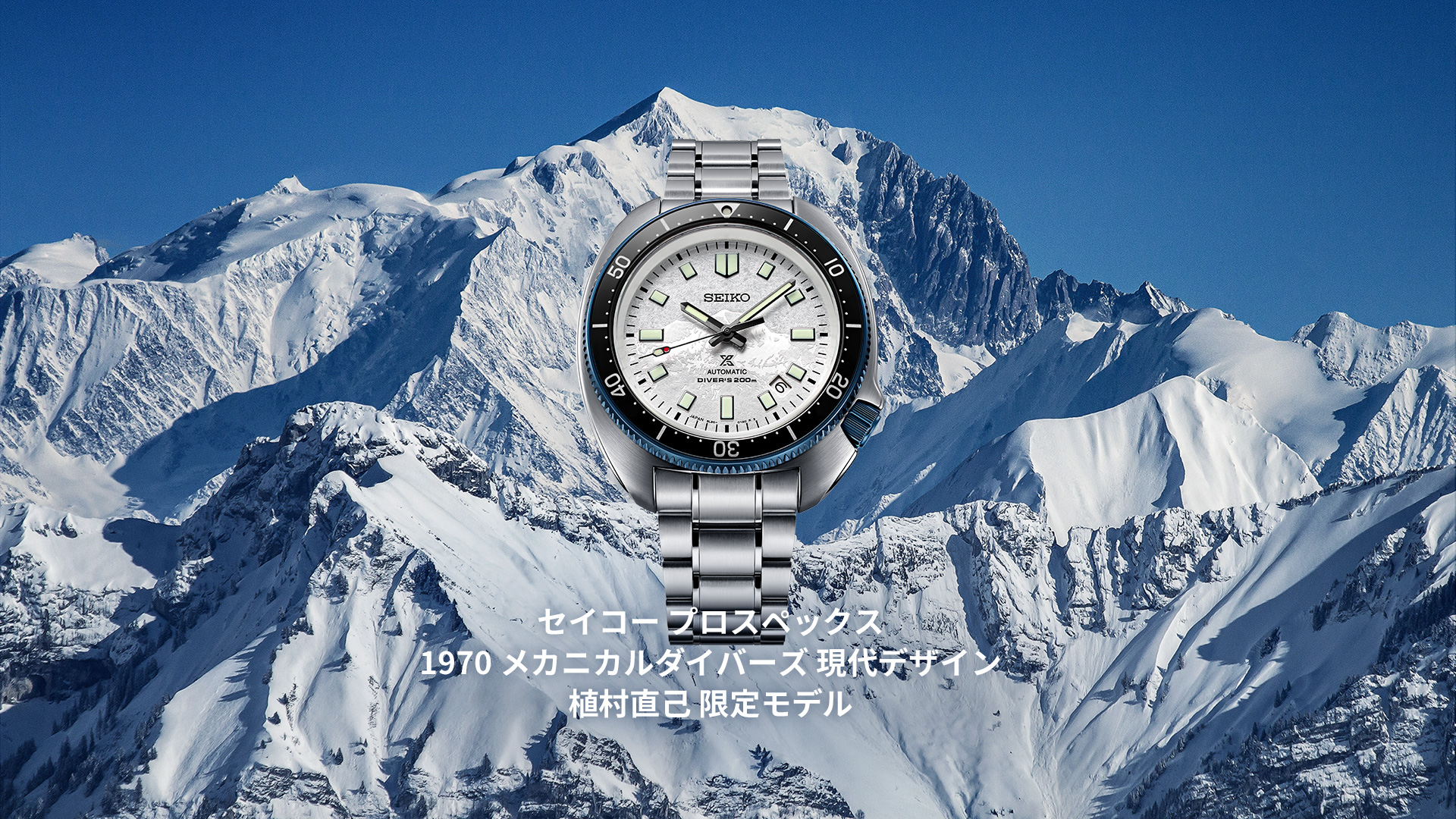 SEIKO PROSPEX セイコー プロスペックス - 腕時計(アナログ)
