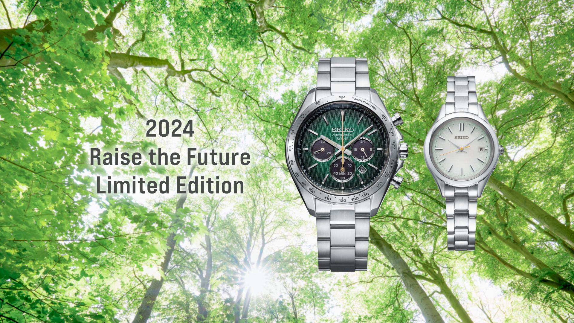 2024 Raise the Future Limited Edition | セイコーウオッチ