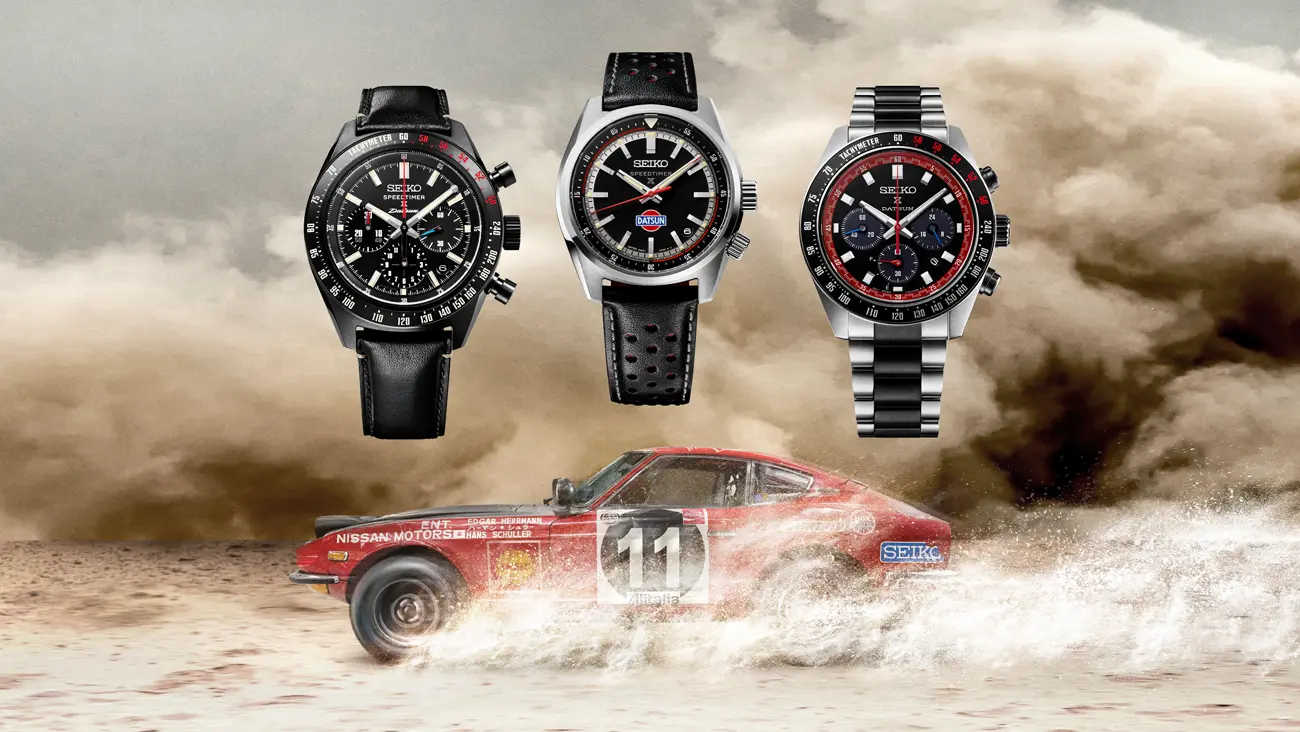 画像:セイコー プロスペックス「ダットサン240Z」コラボレーション限定モデル