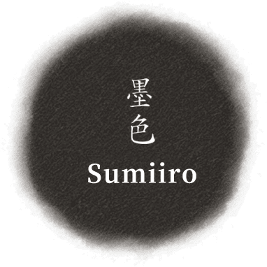 墨色Sumiiro