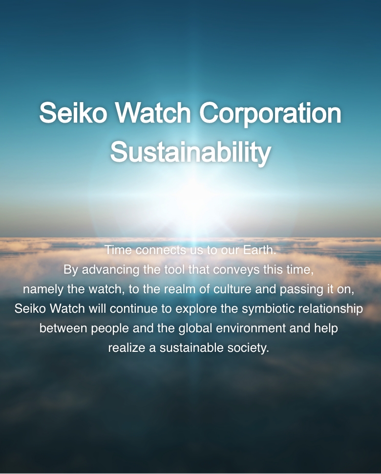 Sostenibilidad de Seiko Watch Corporation