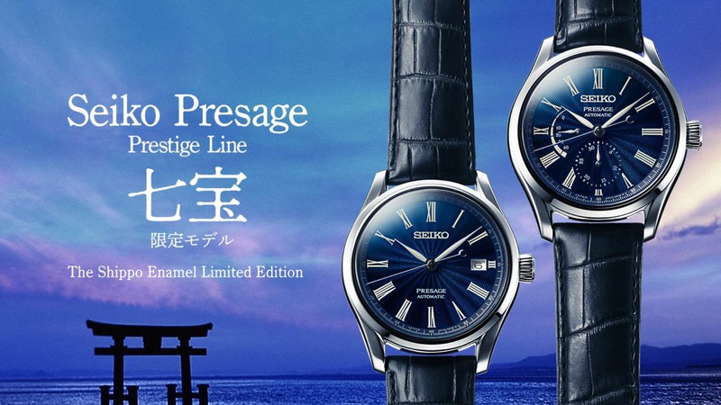 Seiko presage shippo enamel limited outlet edition