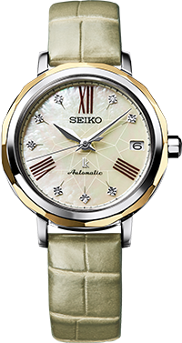 Seiko shop lukia watch