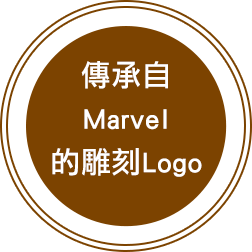 The successor to the Marvel with the Engraved Logo