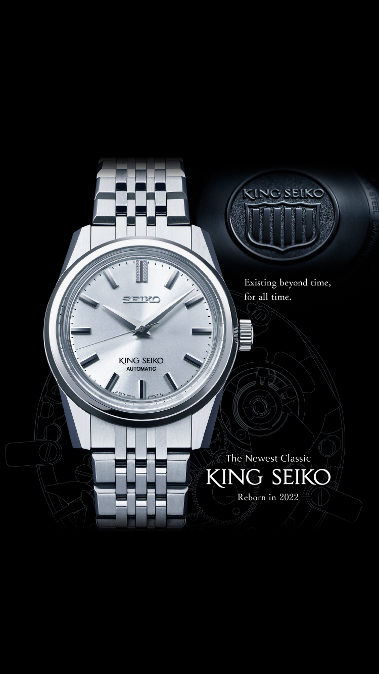 SEIKO | one step ahead of rest.
