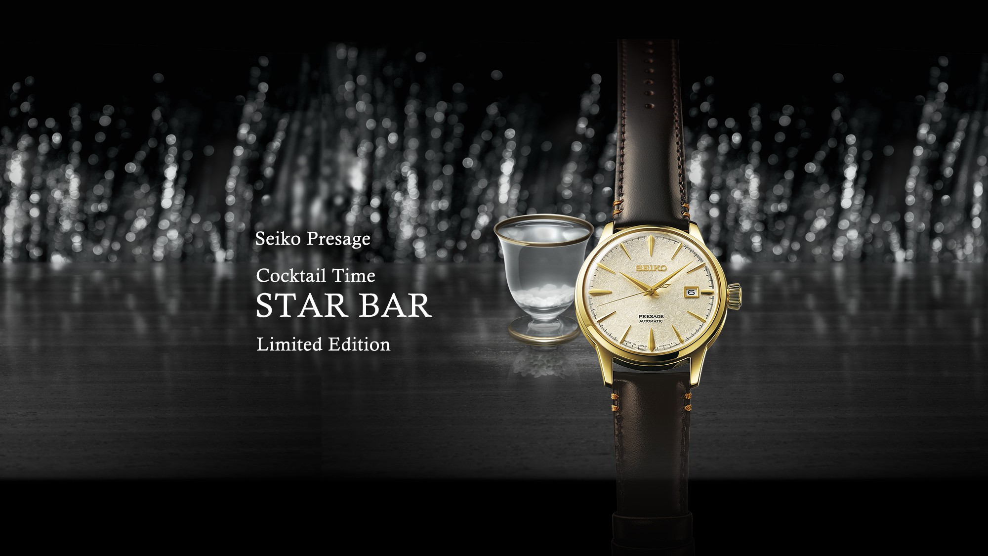 処分特価セイコー プレザージュ 自動巻き カクテルシリーズ STAR BAR限定モデル 時計