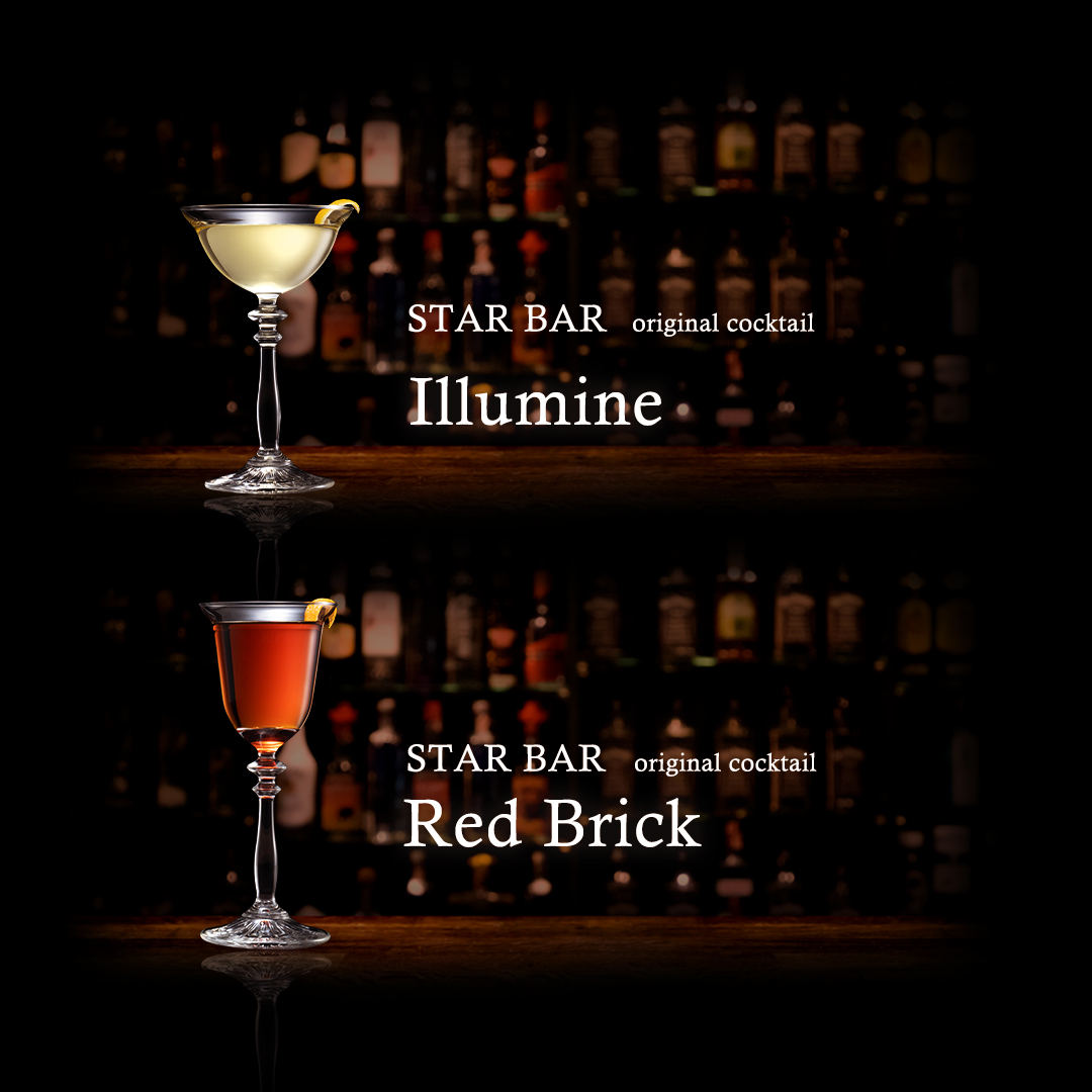 Seiko Presage Cocktail Time STAR BAR Limited Edition | Seiko Watch
